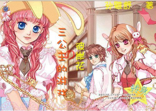 虎胆熊威2中文无敌版